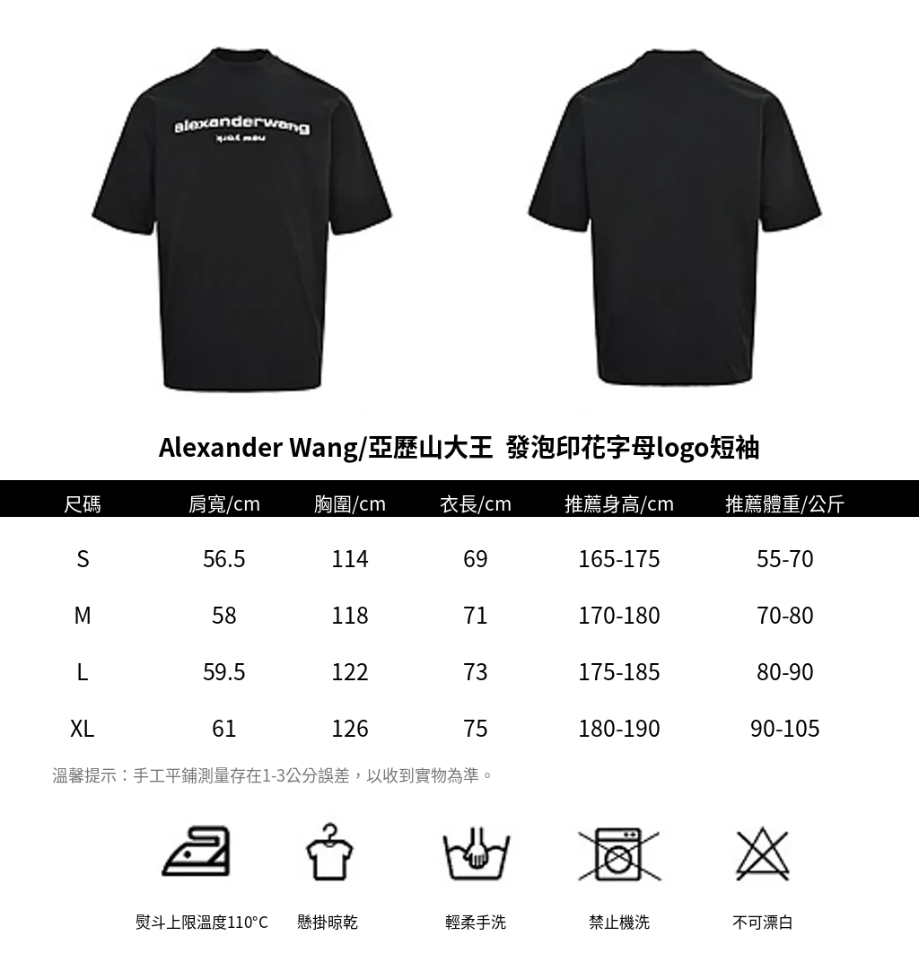 109948202_traditional_kg