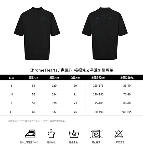 chrome_hearts_traditional_kg_04