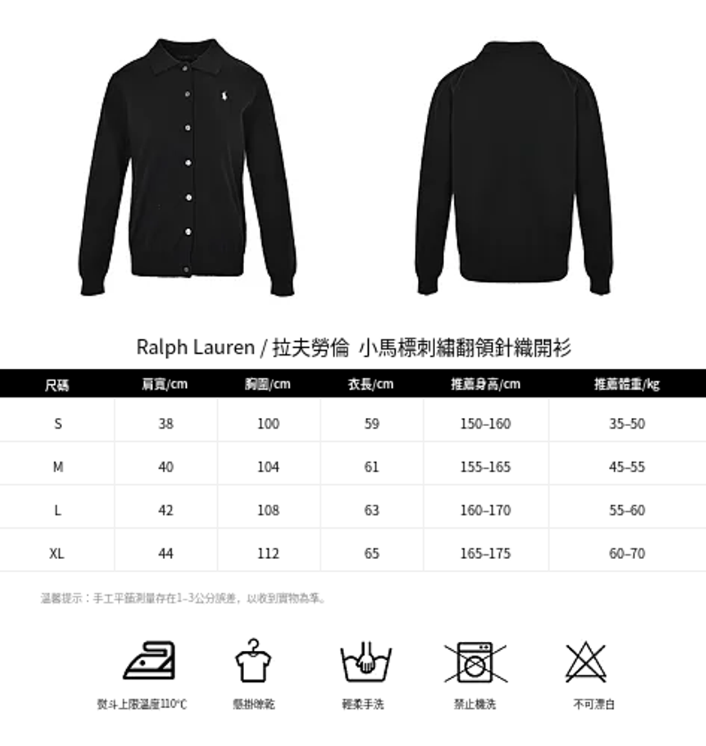 ralph_lauren_traditional_kg
