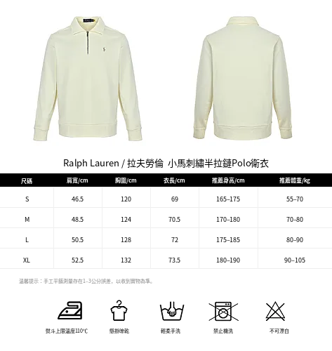ralph_lauren_polo_traditional_kg