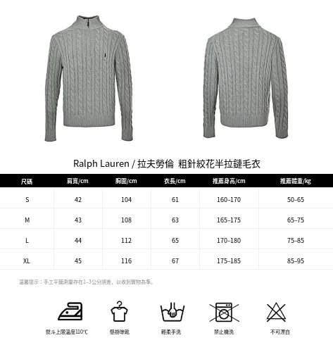 ralph_lauren_knit_traditional_kg