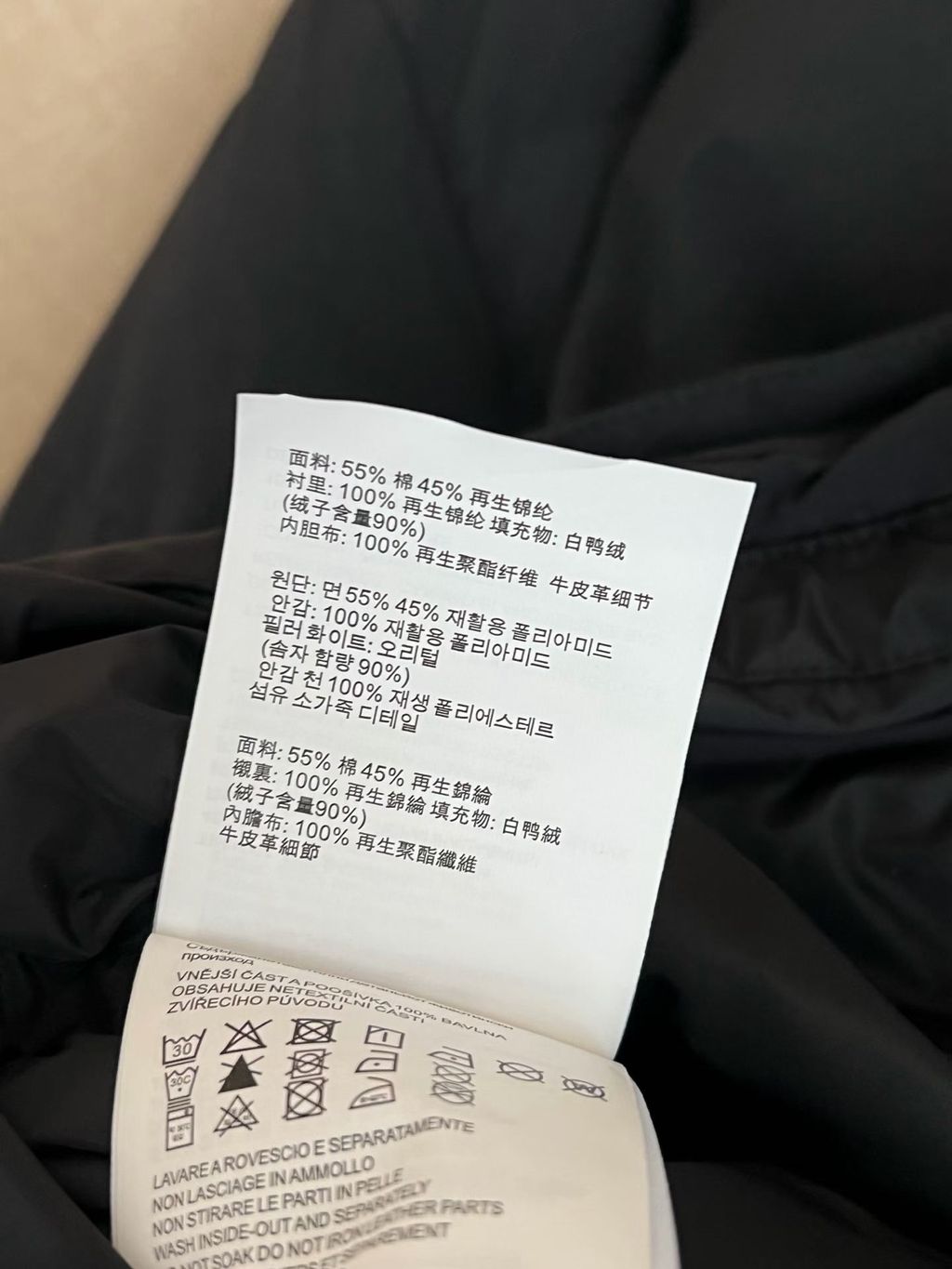 圖片_20261019114848