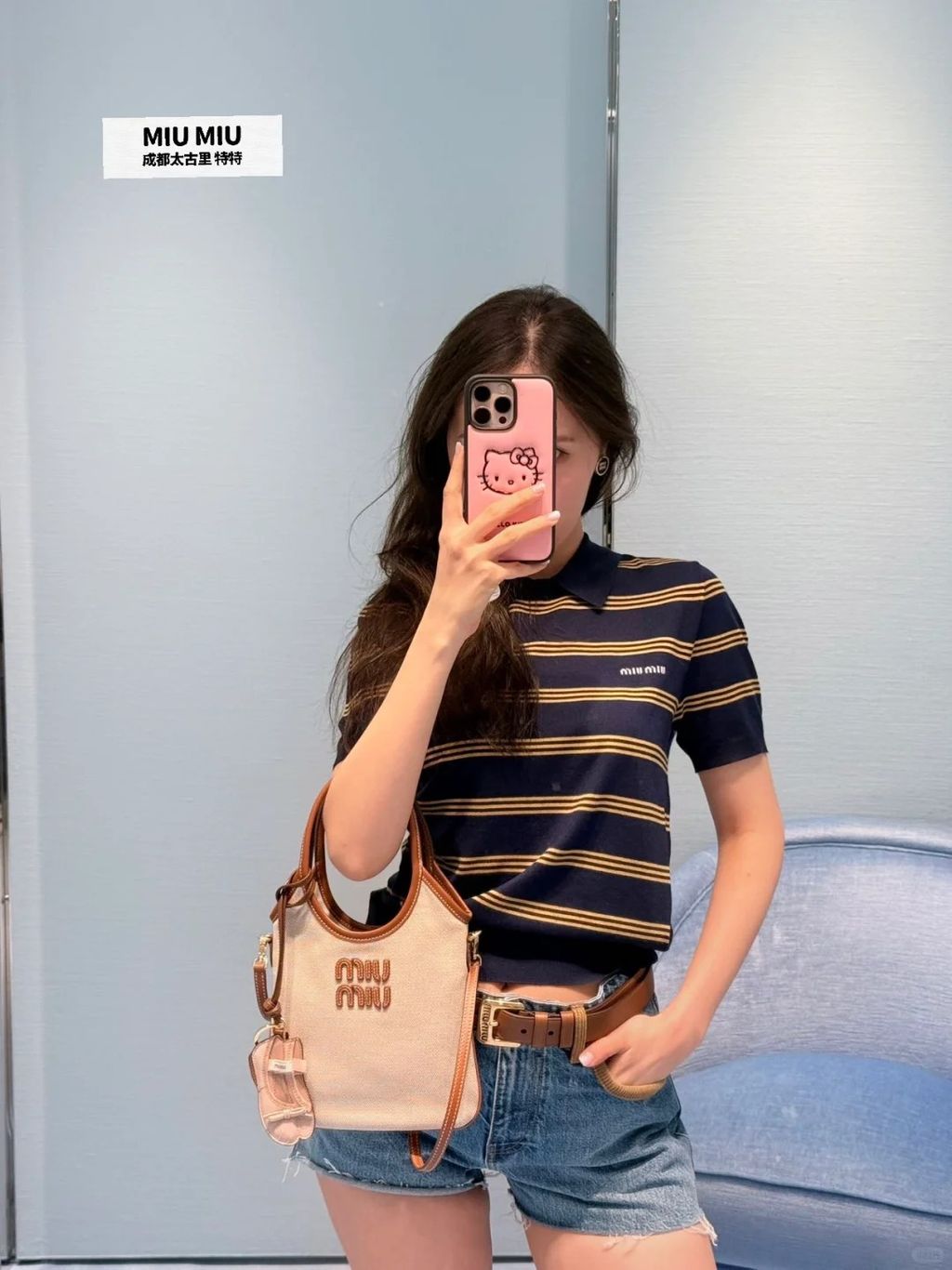 Miu Miu 美式甜心女孩 OOTD 🐻🥰 上身绝了_5_Miu Miu 成都太古里 特特_来自小红书网页版