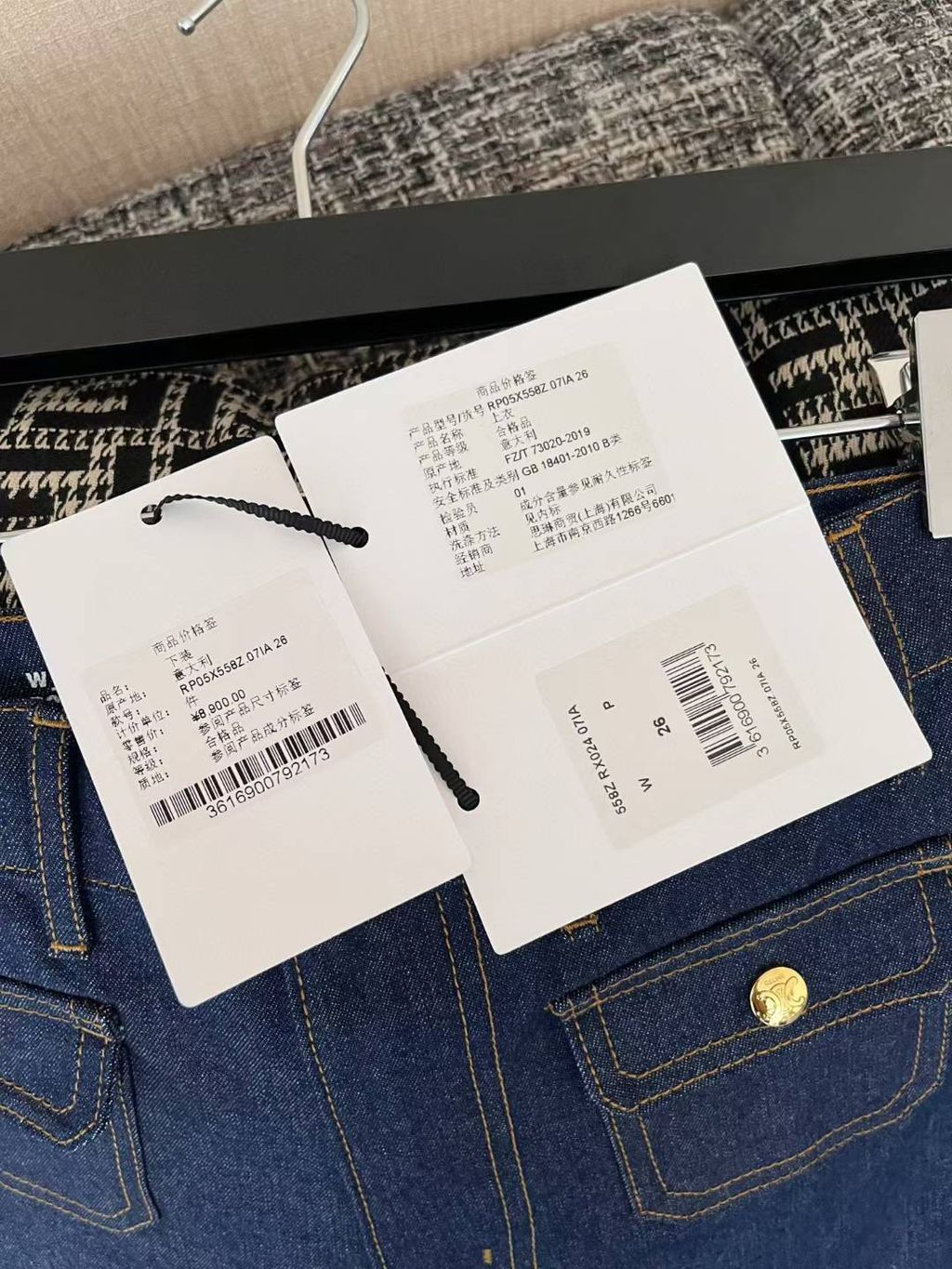 圖片_20250629143557