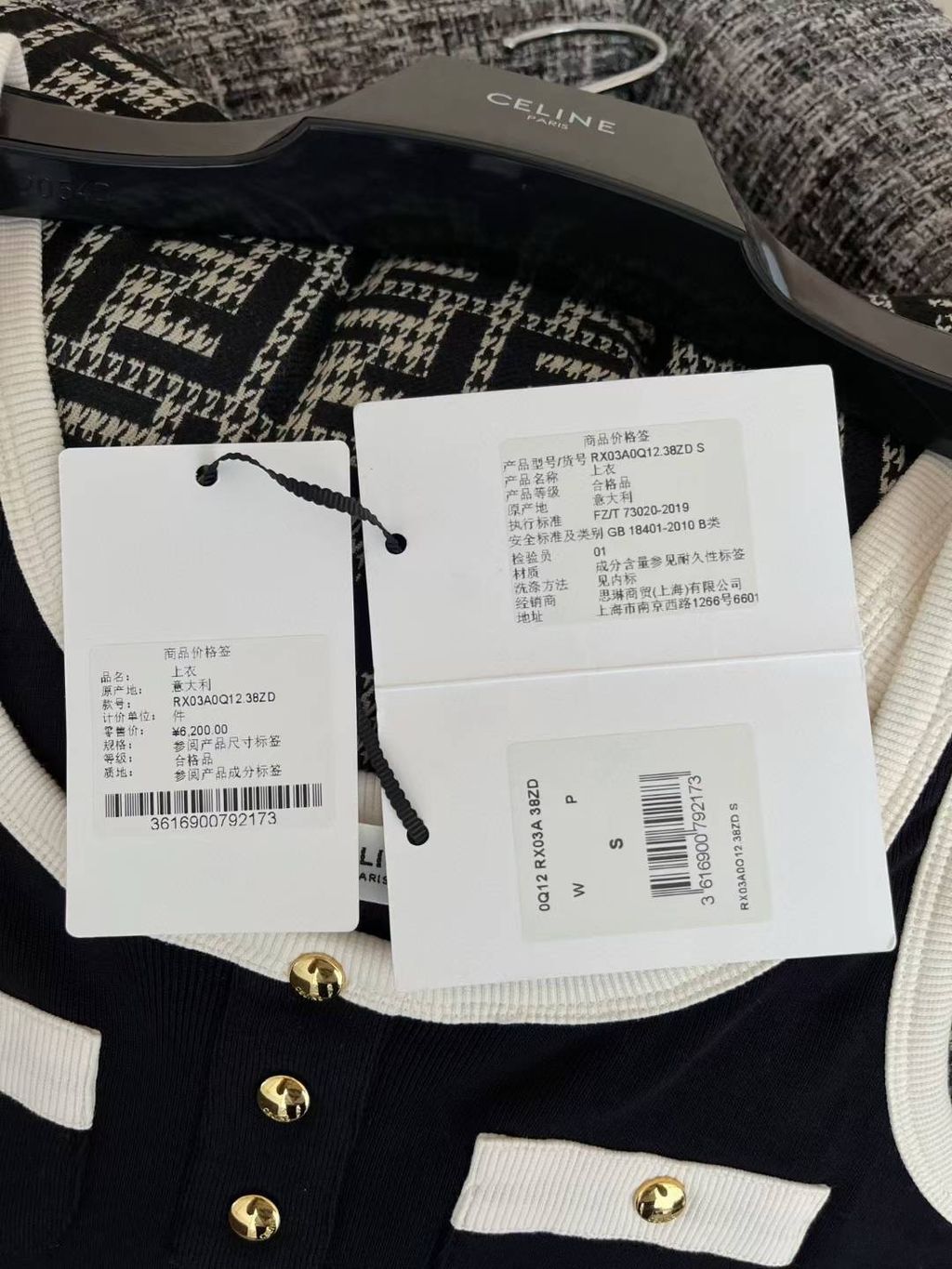 圖片_20250629161043