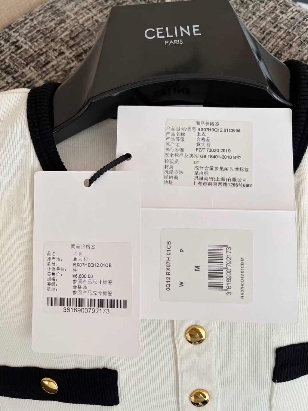 圖片_20250629160857