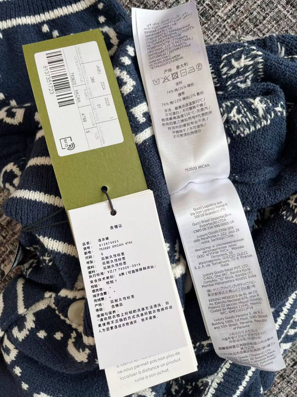 圖片_20250628161115