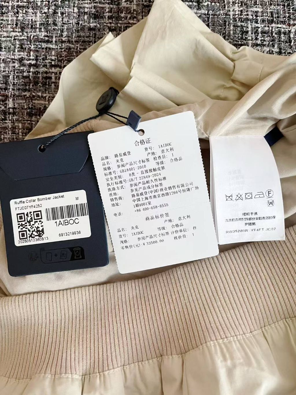 圖片_20250629154109