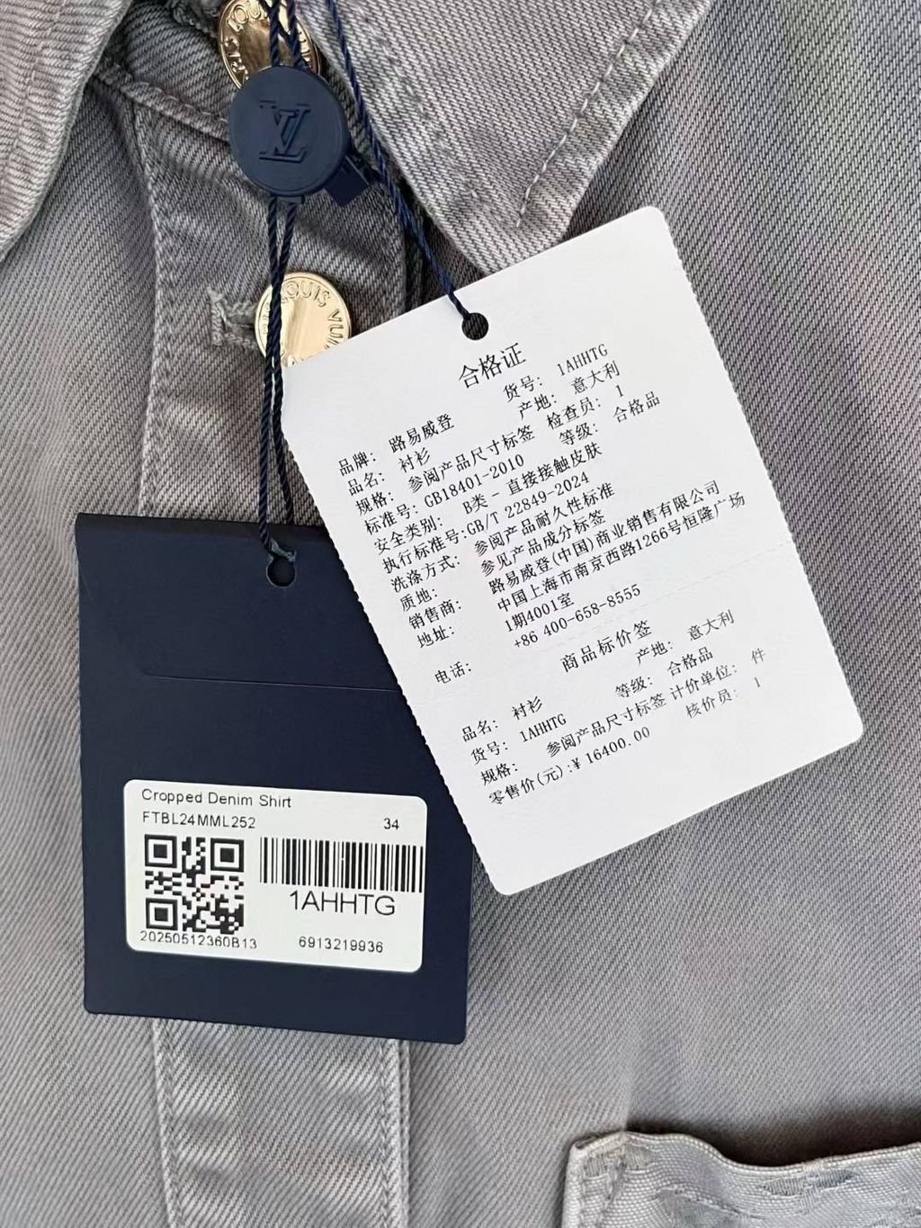 圖片_20250629155134