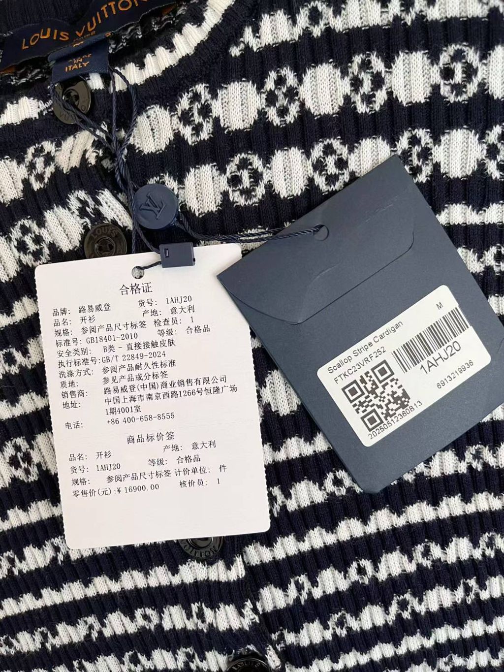 圖片_20250629162203