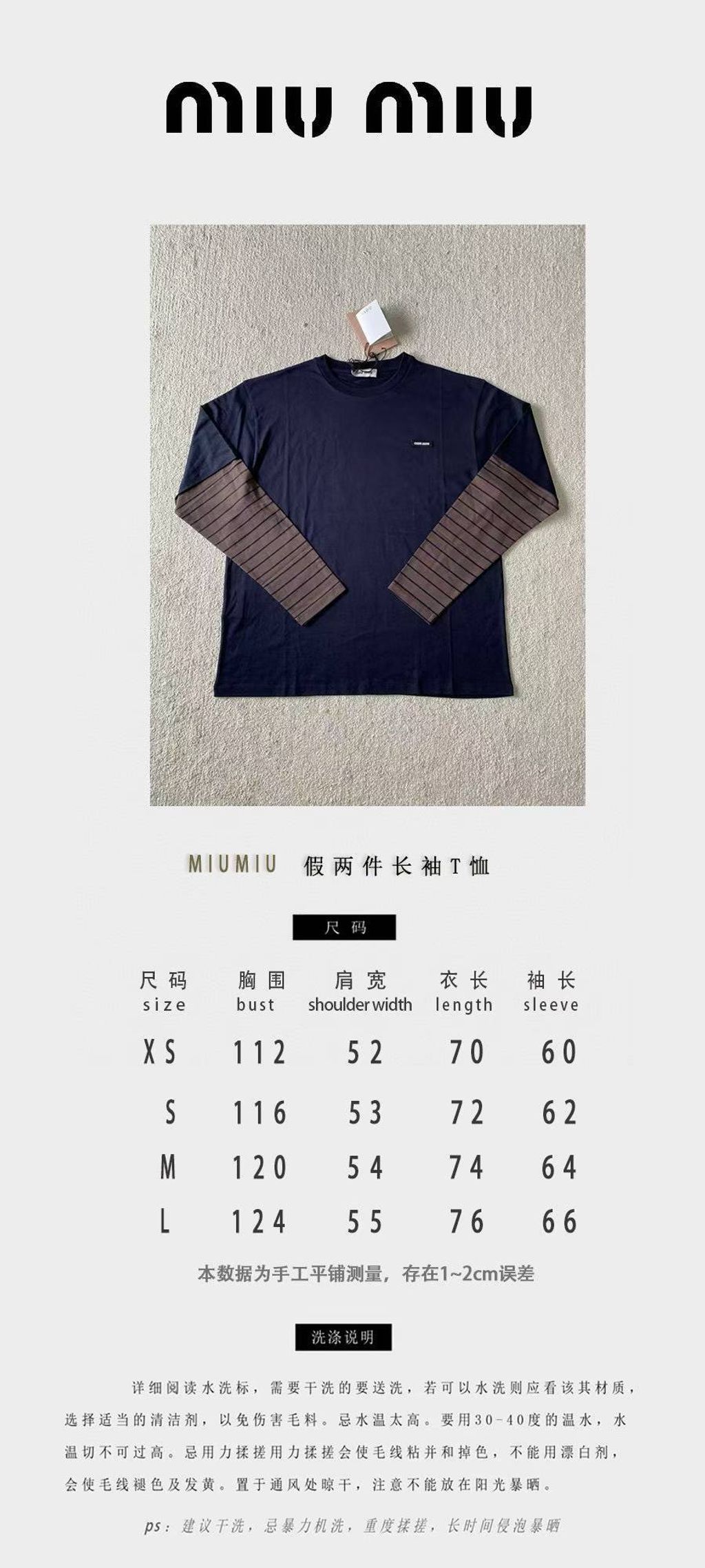 圖片_20250730155450