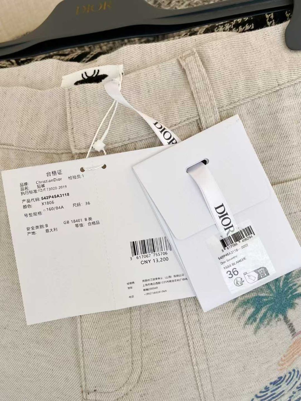 圖片_20250906102535