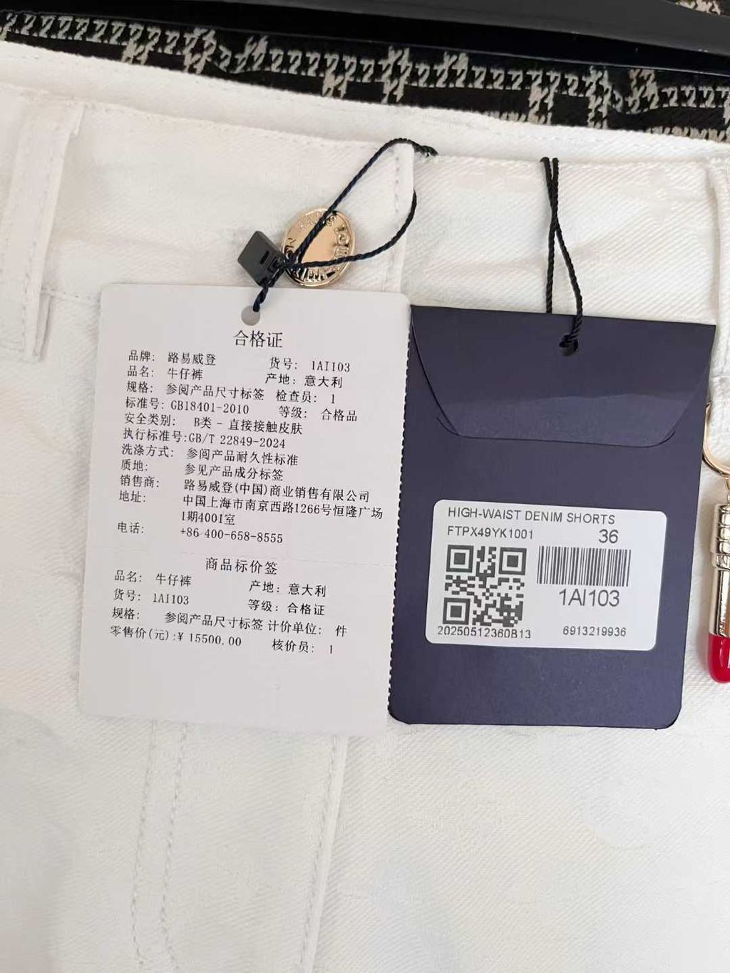 圖片_20250906102821