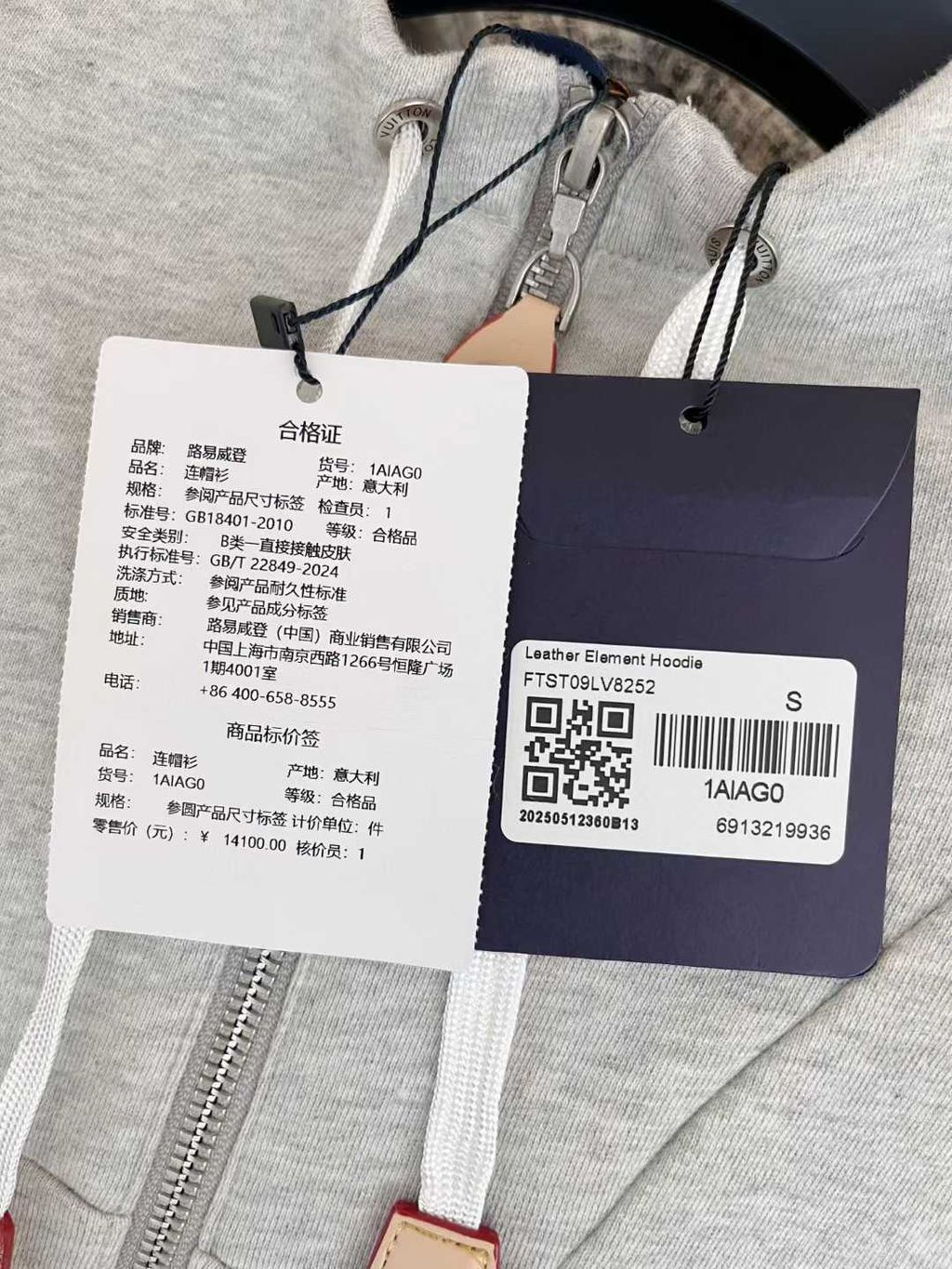 圖片_20250906102928