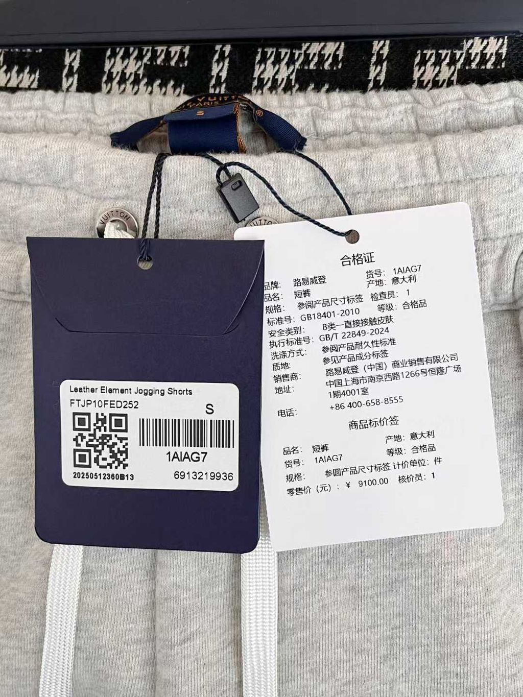 圖片_20250906103127