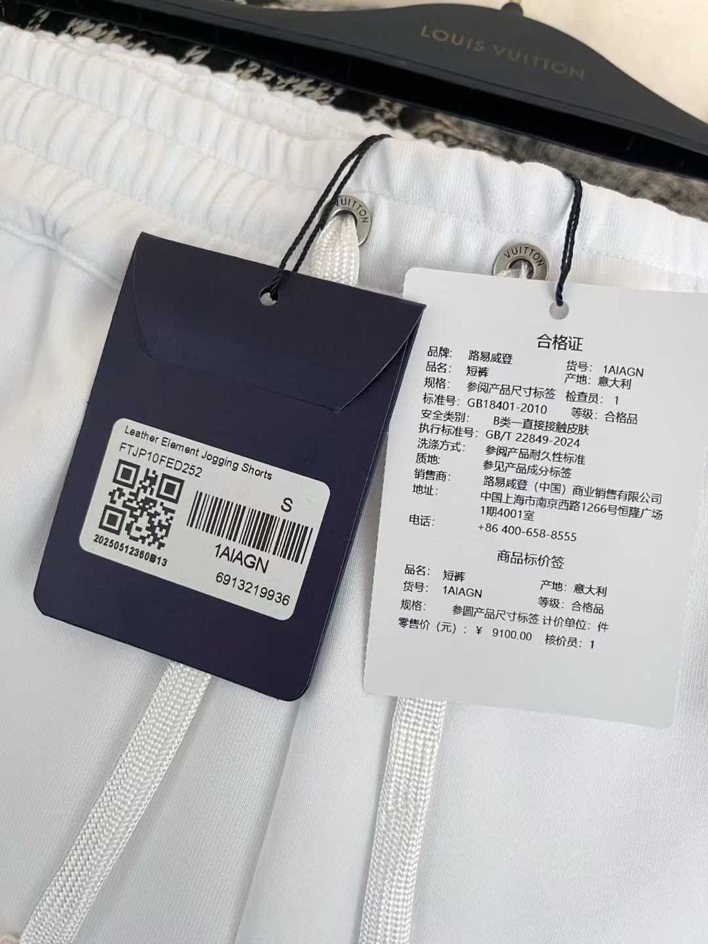 圖片_20250906103233