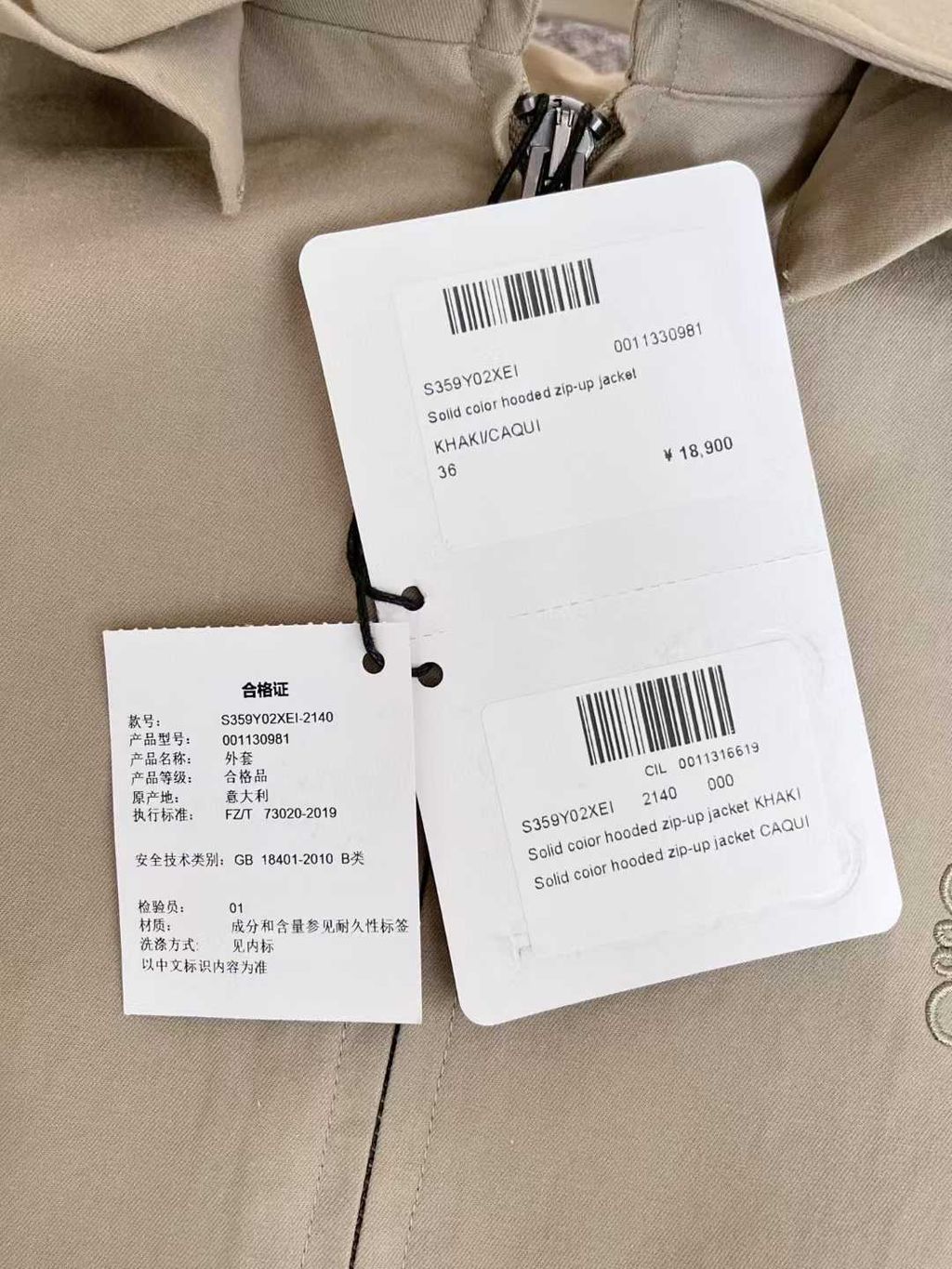 圖片_20250906103753