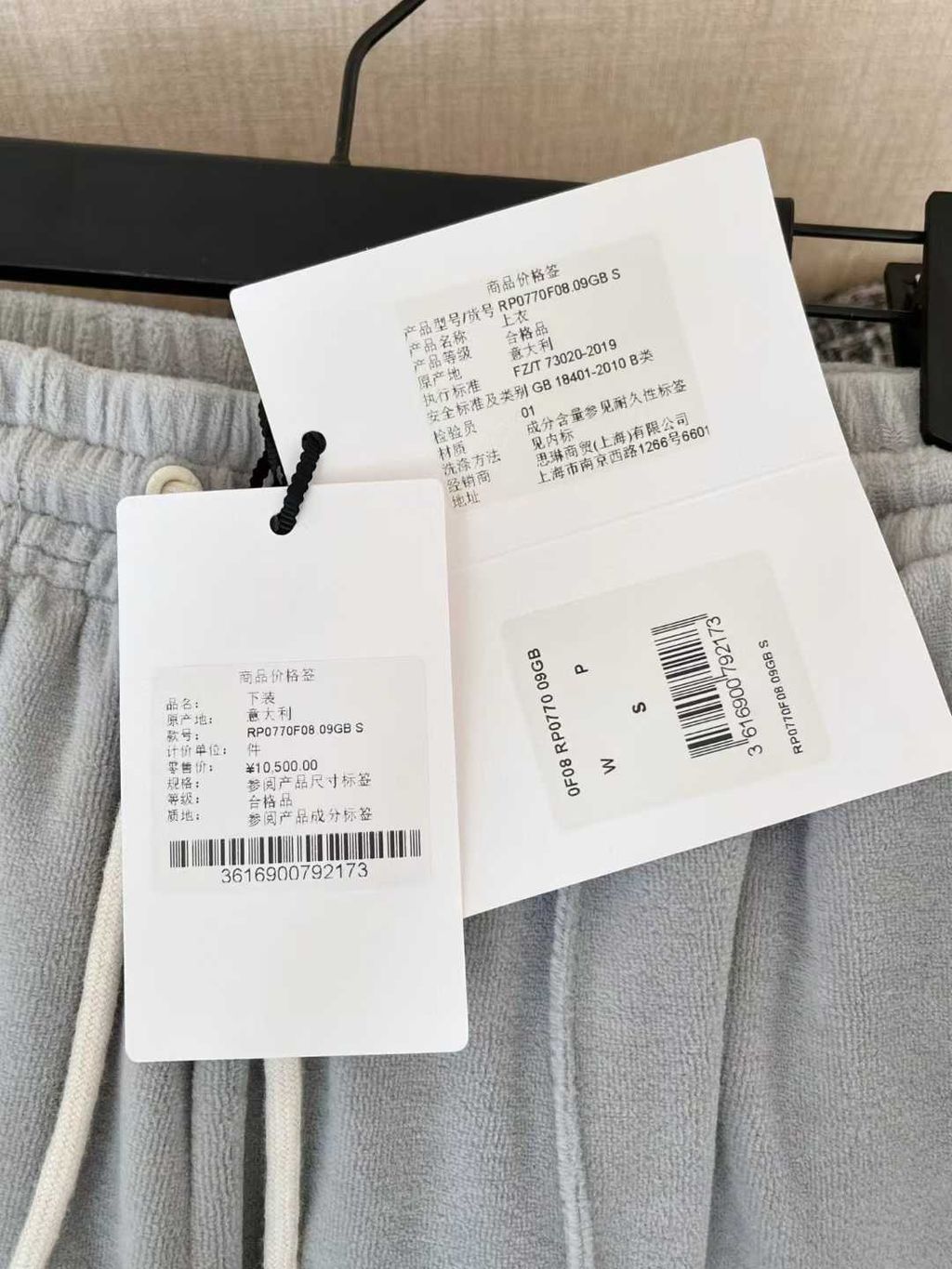 圖片_20251002121855