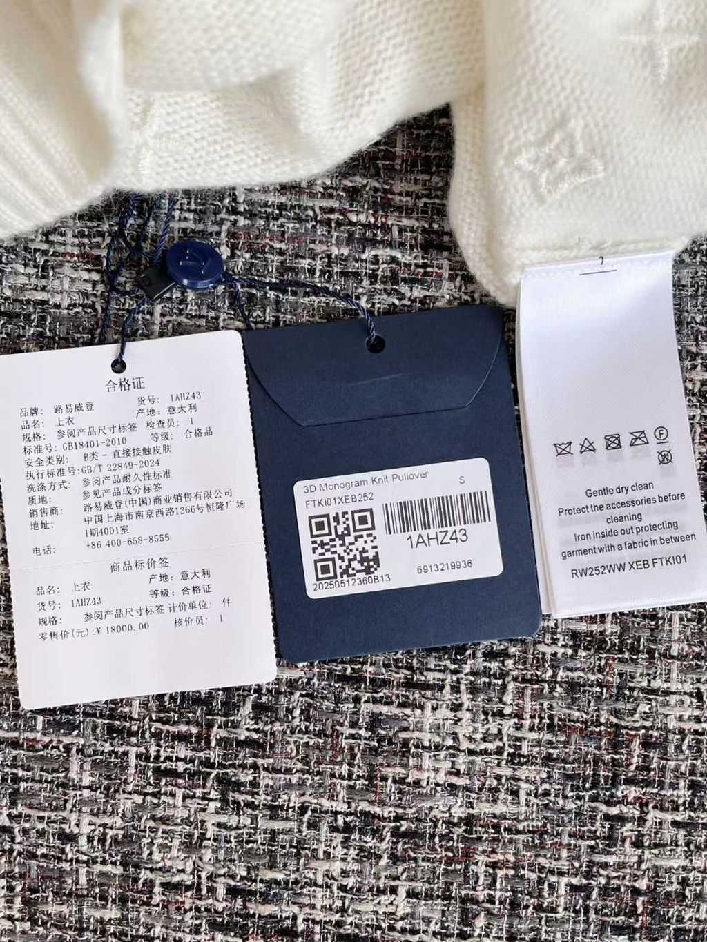 圖片_20251002123222