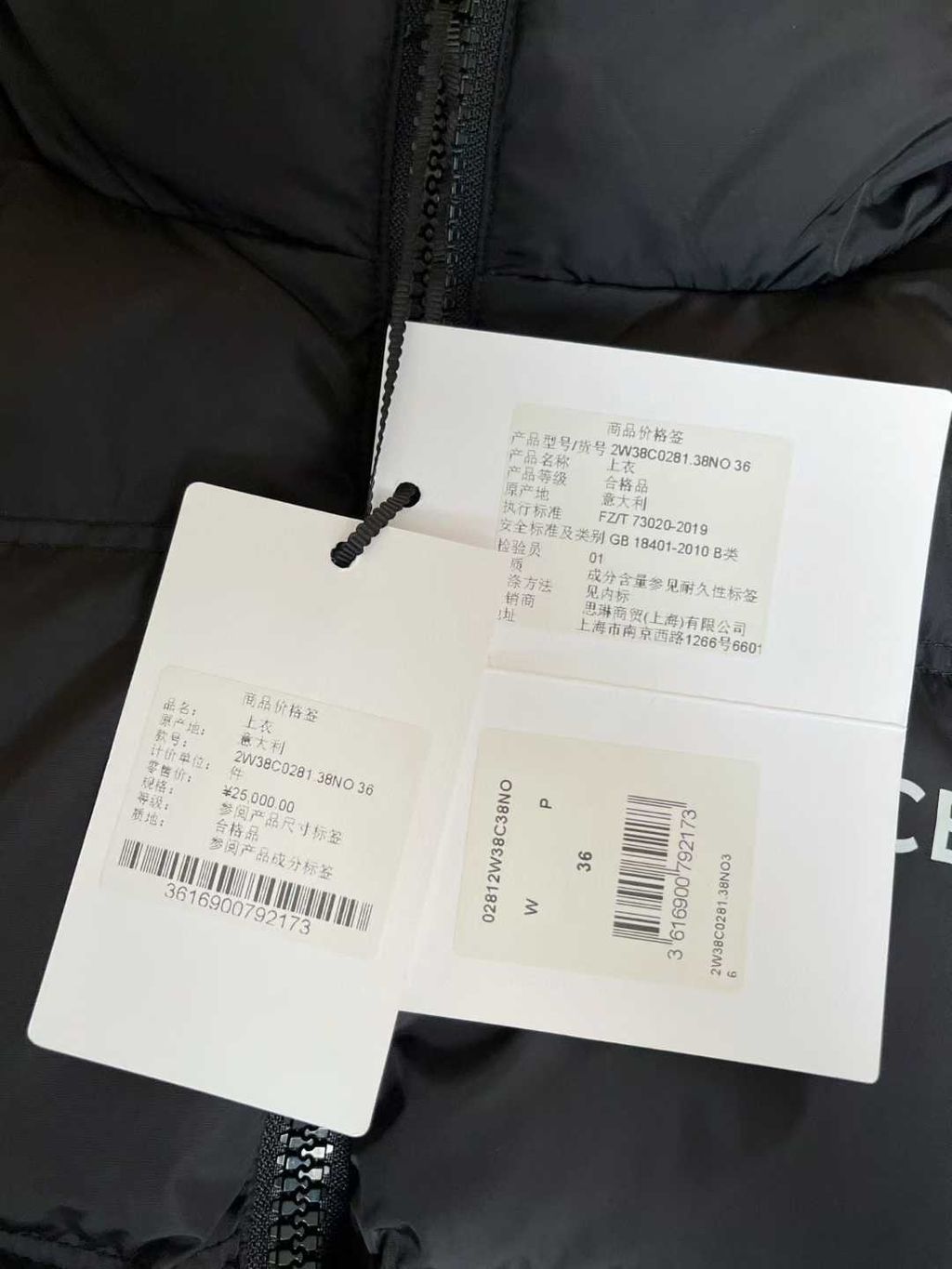 圖片_20251012110524