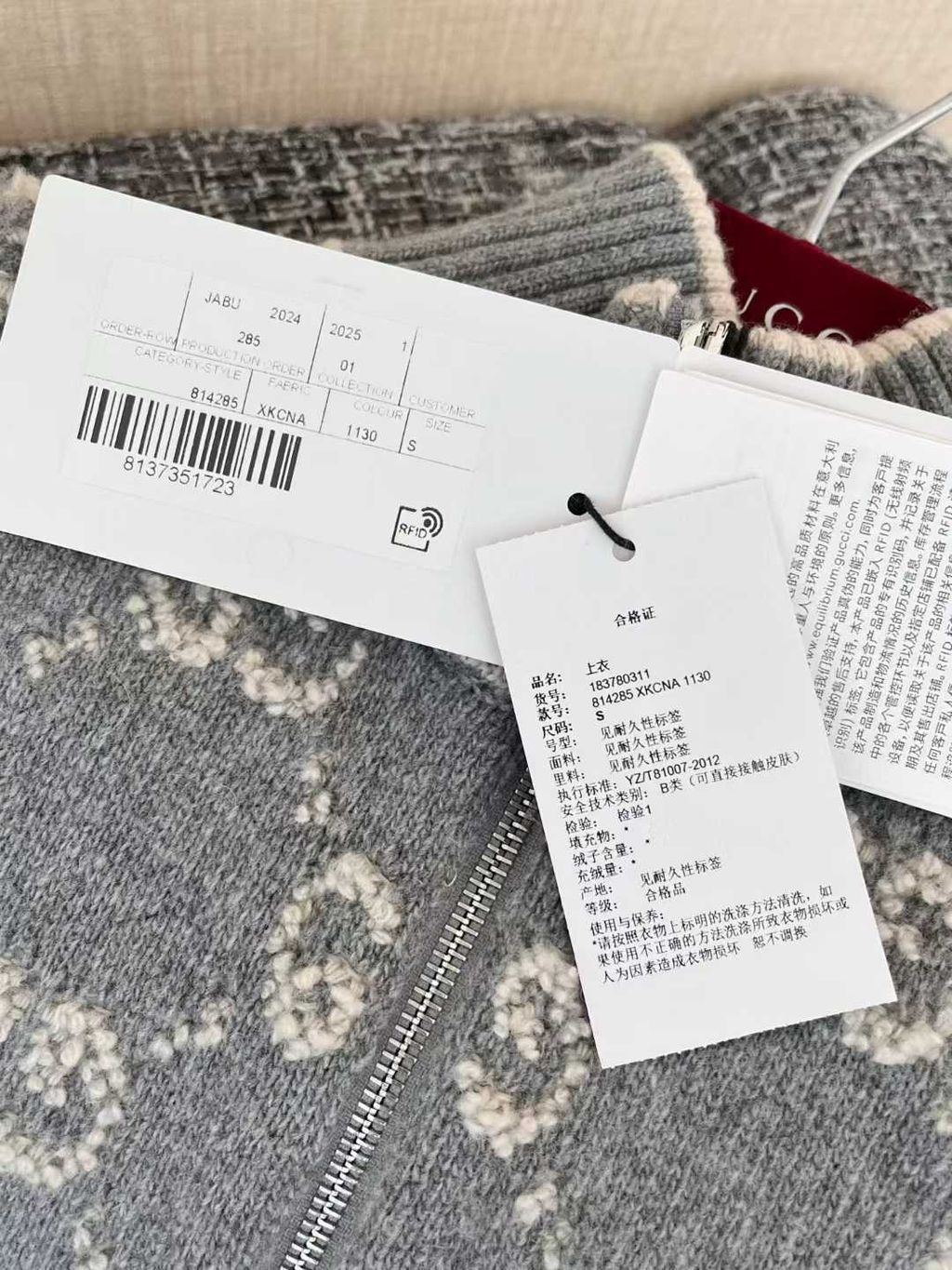 圖片_20251012105724