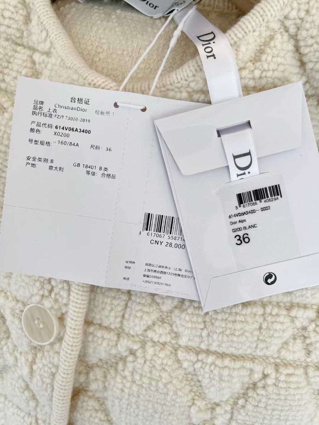 圖片_20251023133820