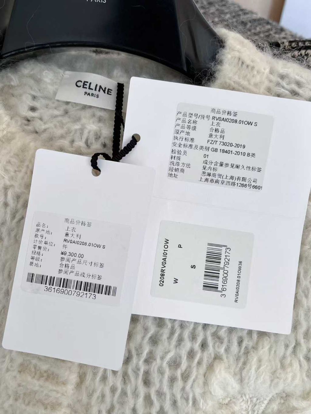 圖片_20251023134010