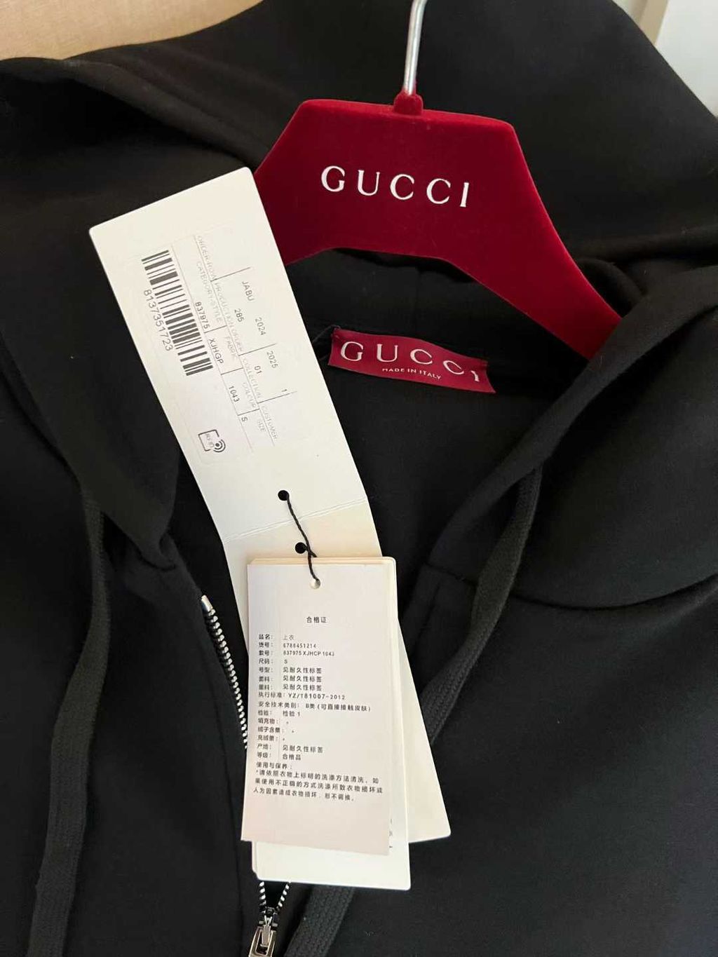 圖片_20251207135903