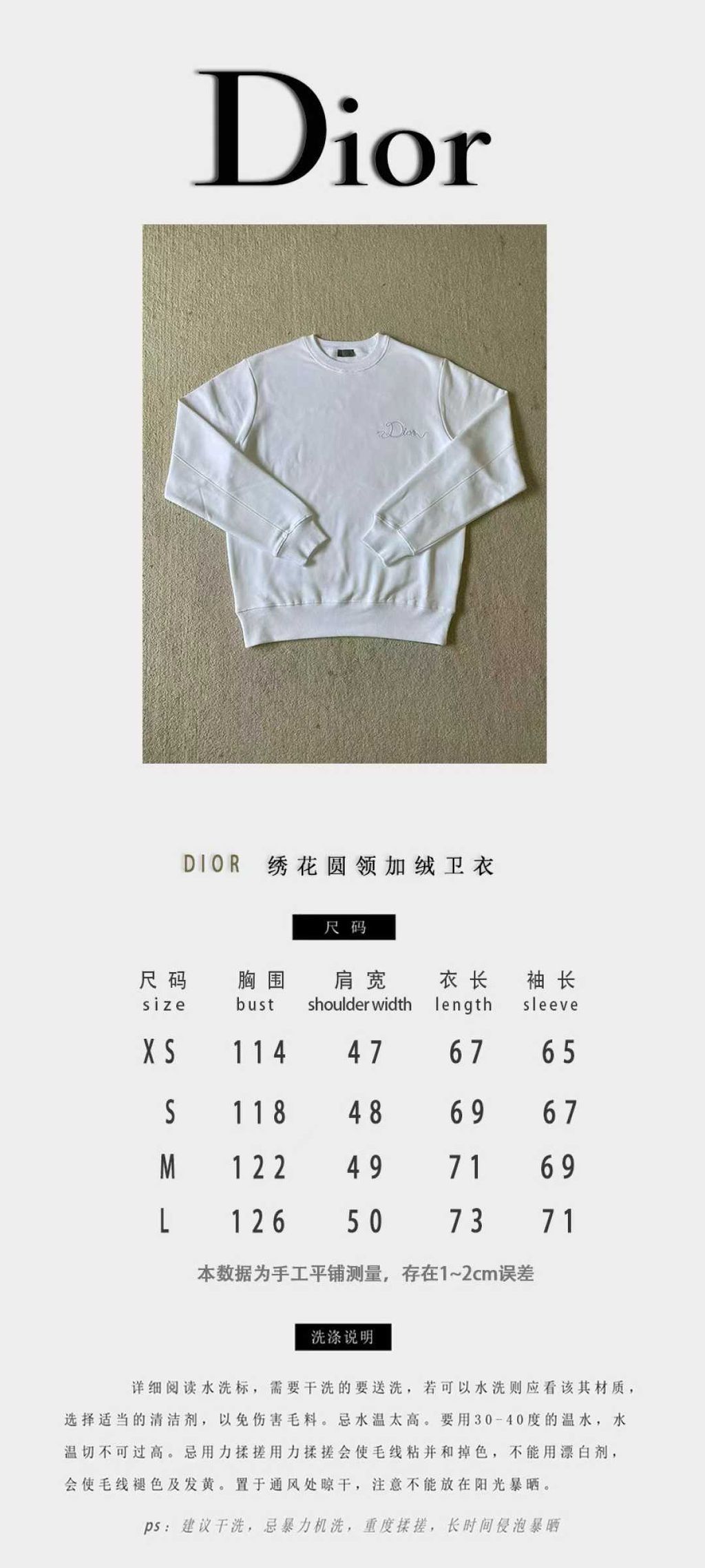 圖片_20251210171136