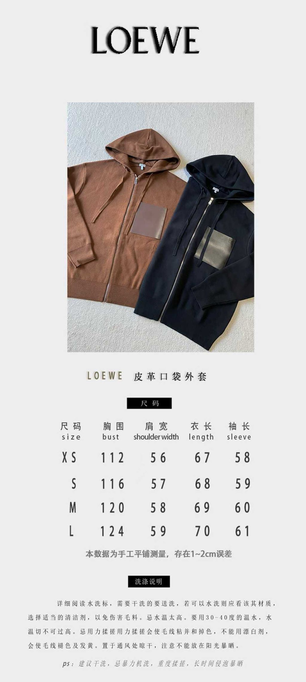 圖片_20251210171829