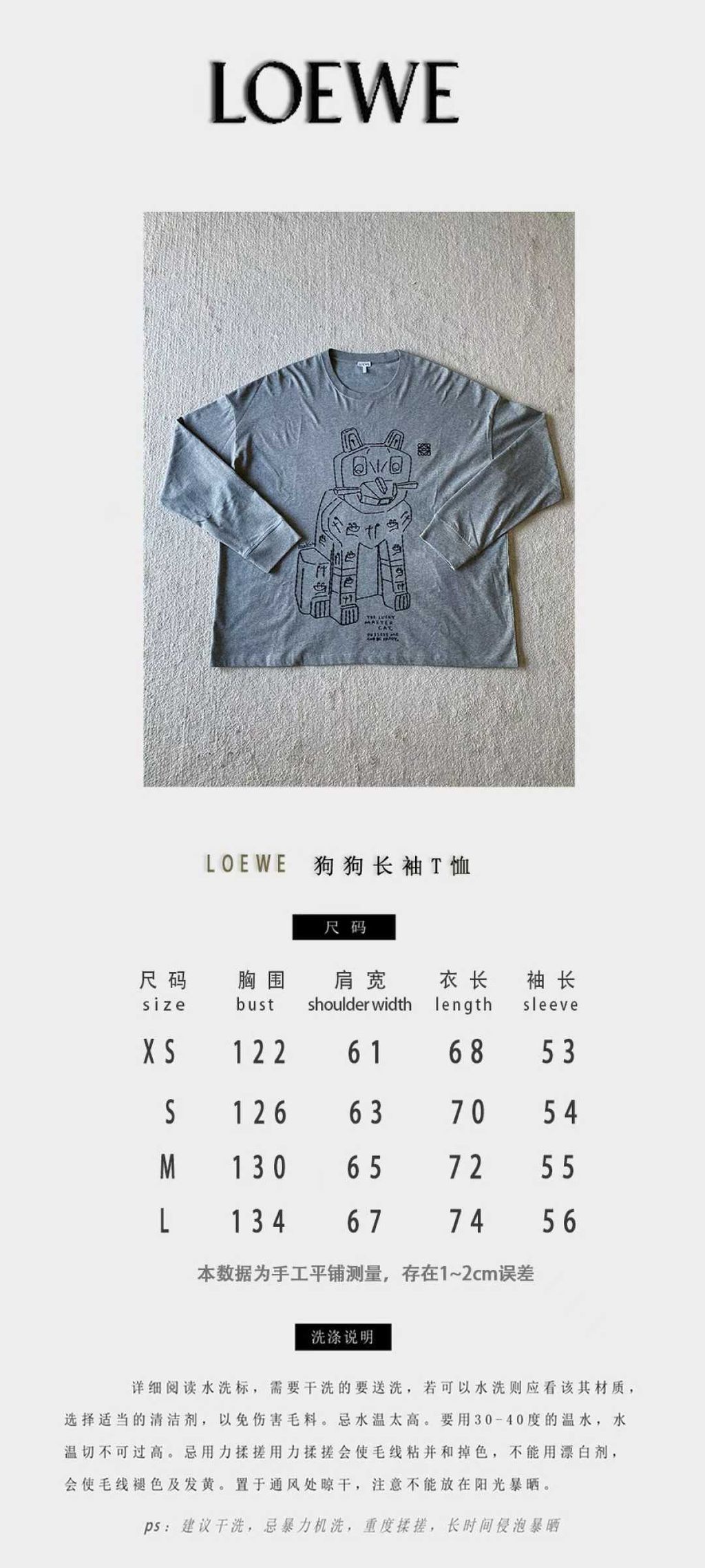 圖片_20251210171710