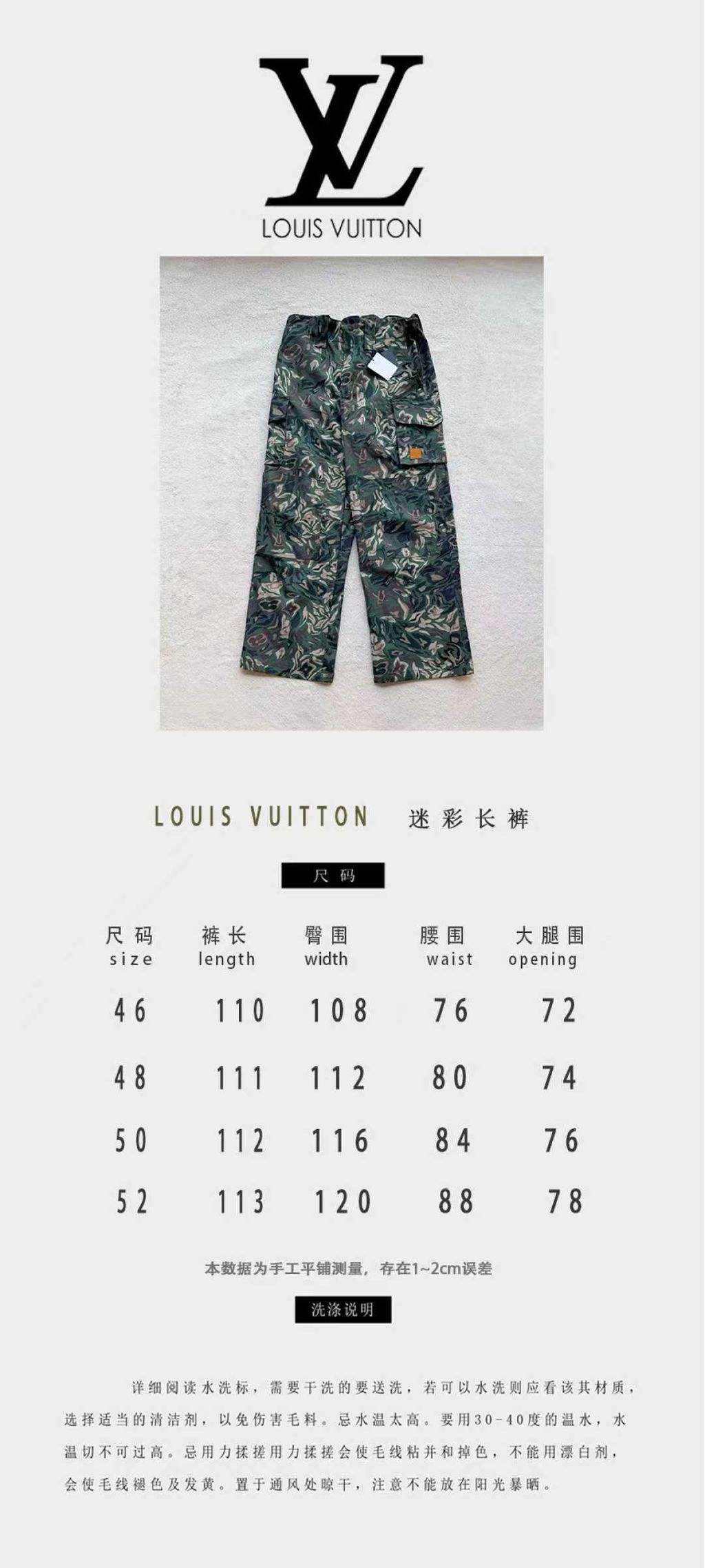 圖片_20251210171332