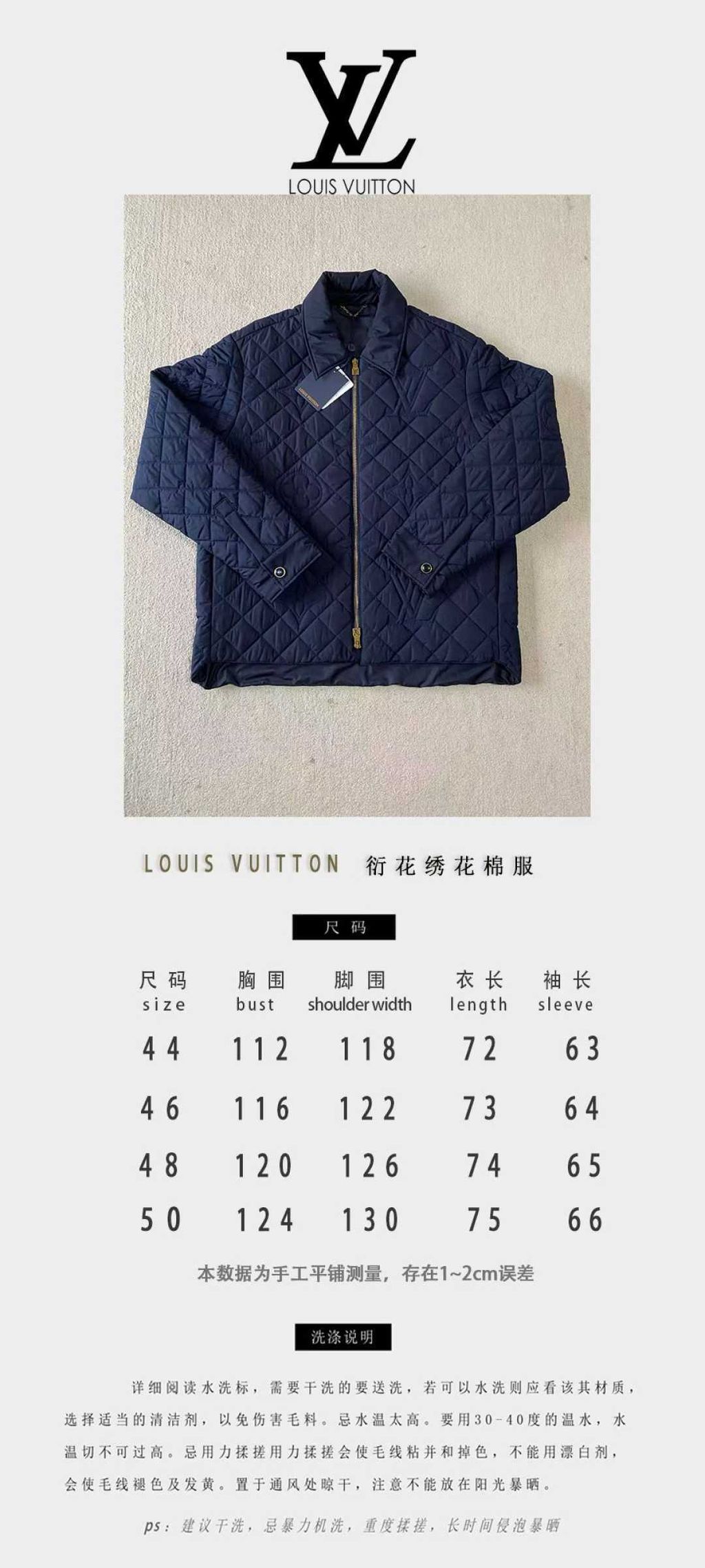 圖片_20251210171606