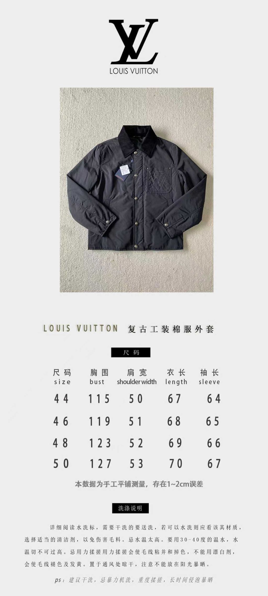 圖片_20251210170412