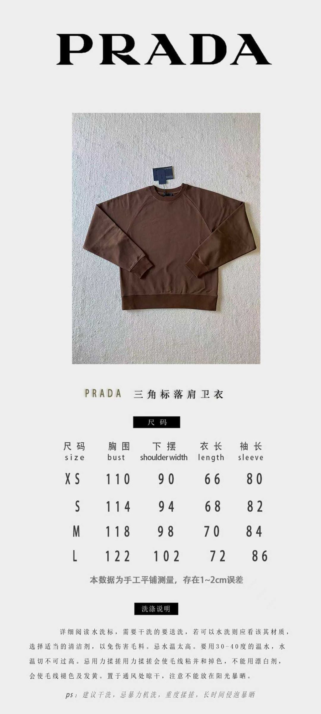 圖片_20251210170816