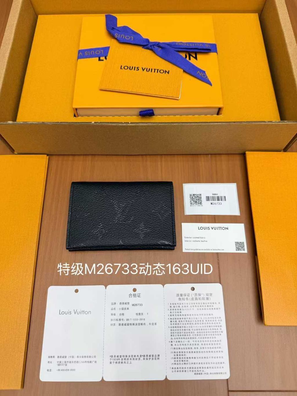 圖片_20260301144645