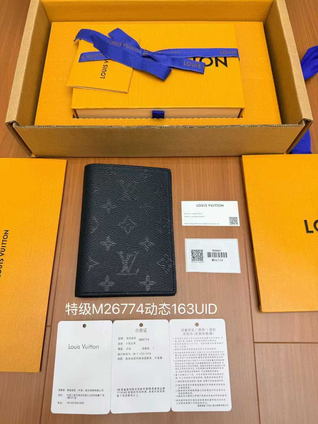 圖片_20260301144700