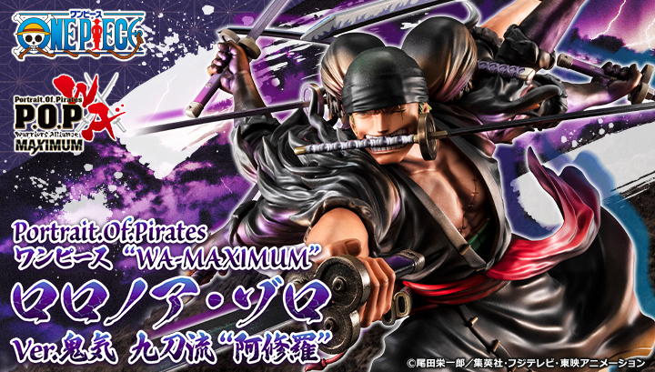 Megahouse Portrait Of Pirates One Piece Wa Maximum Roronoa Zoro Ver Demon Spirit Kyuutou Ryuu Asura Infinity Stars Figure Shop