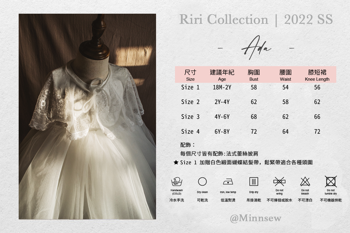 Riri尺寸表_Ada.png