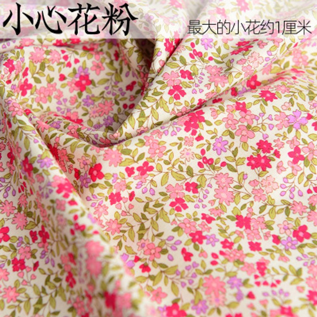 小花粉