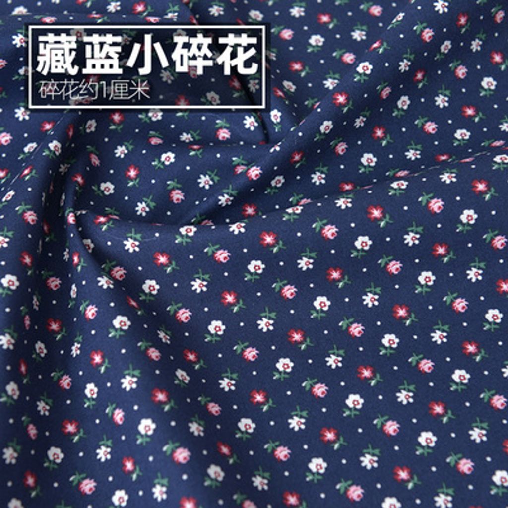 小碎花