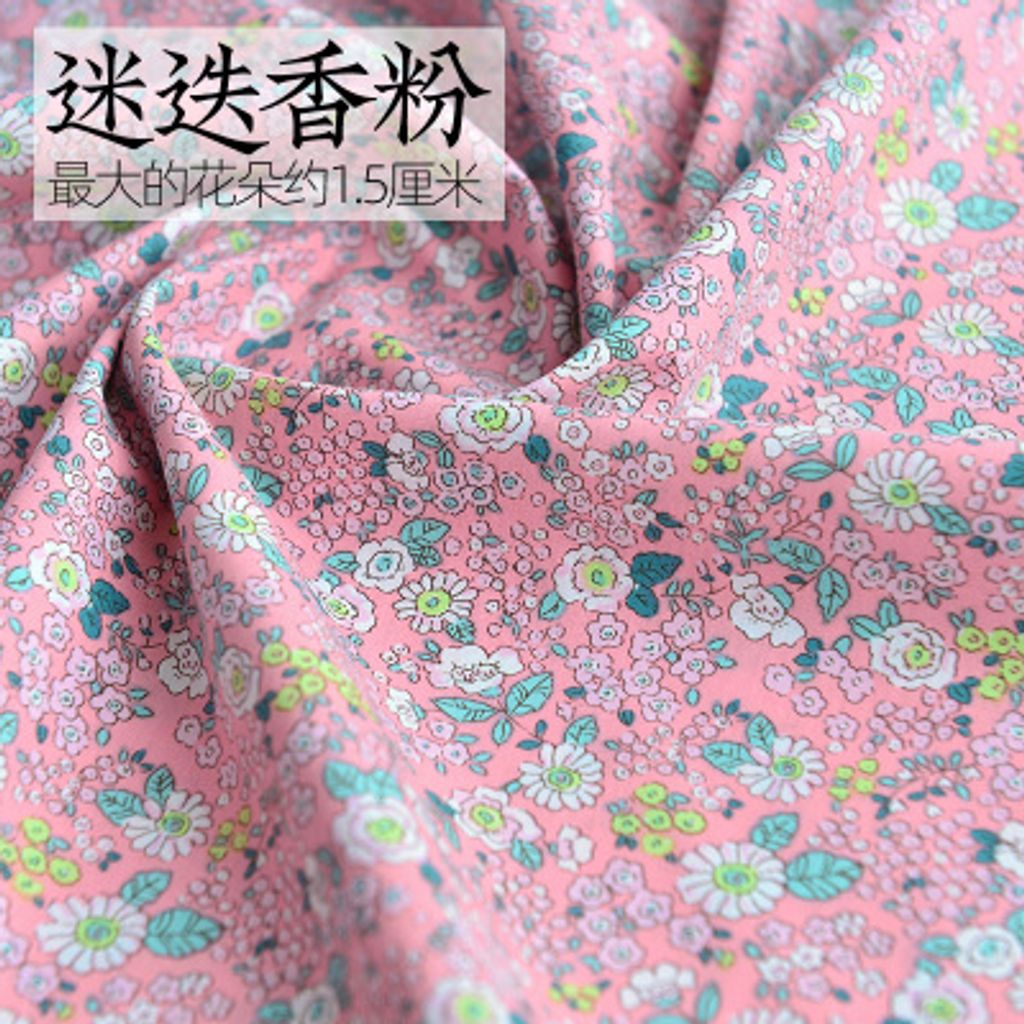 迷迭粉