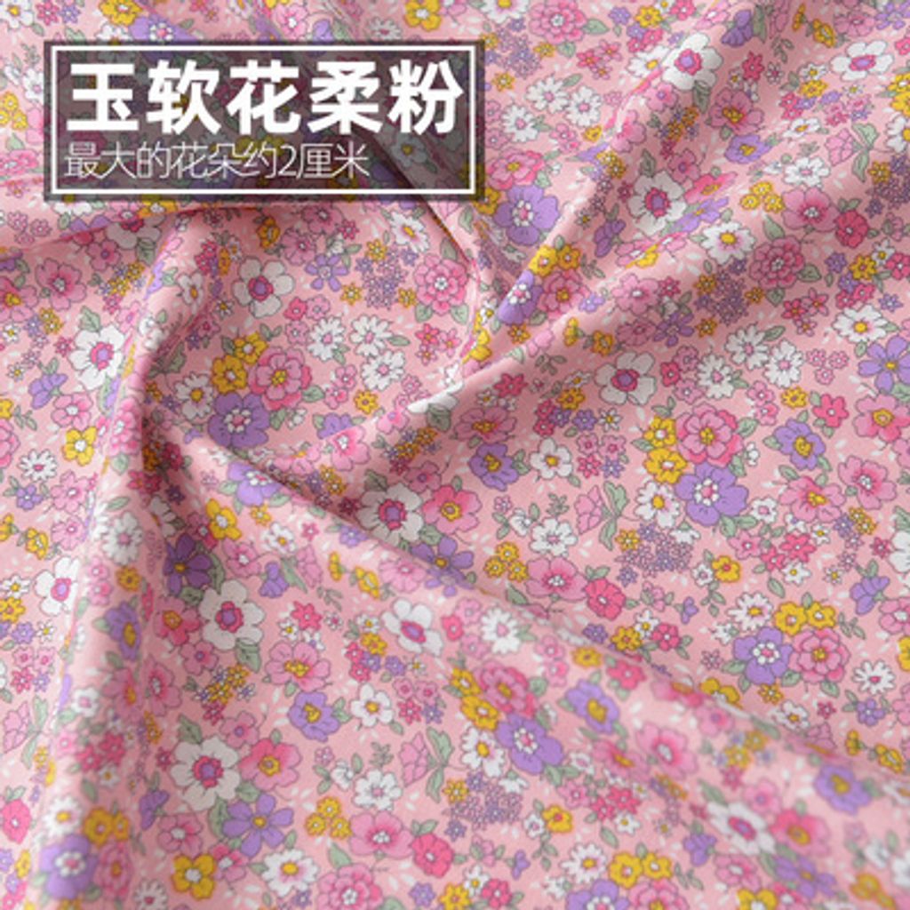 欲軟花