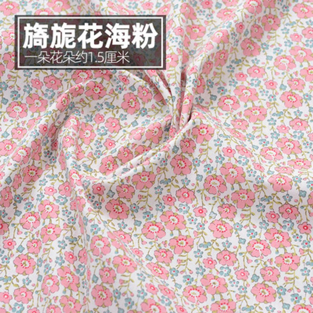 花海粉