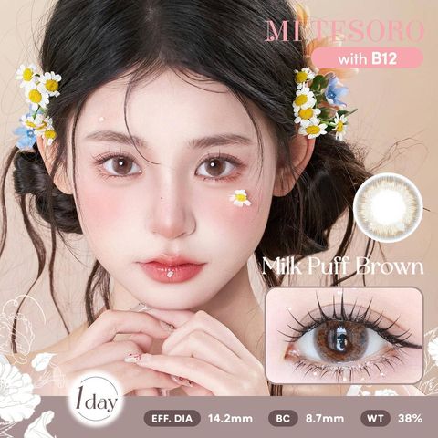 Milk_Puff_Brown_1_2000x