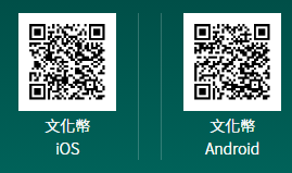 螢幕擷取畫面 2023-06-11 175340