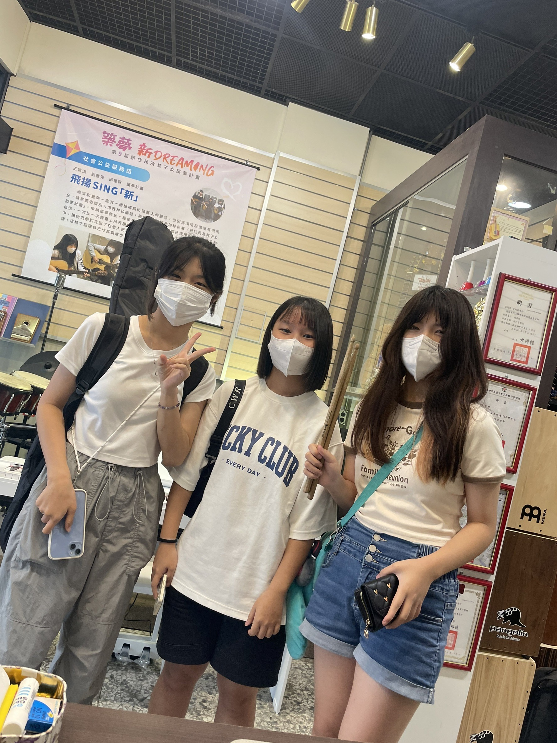 台中音樂教室|柚子樂器:兒童與成人鋼琴、吉他、爵士鼓課