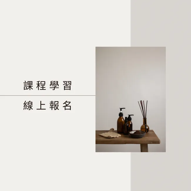 柚子樂器/Yamaha音樂教室 | 快速導覽 - 
