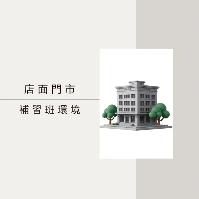柚子樂器/Yamaha音樂教室 | 快速導覽 - 