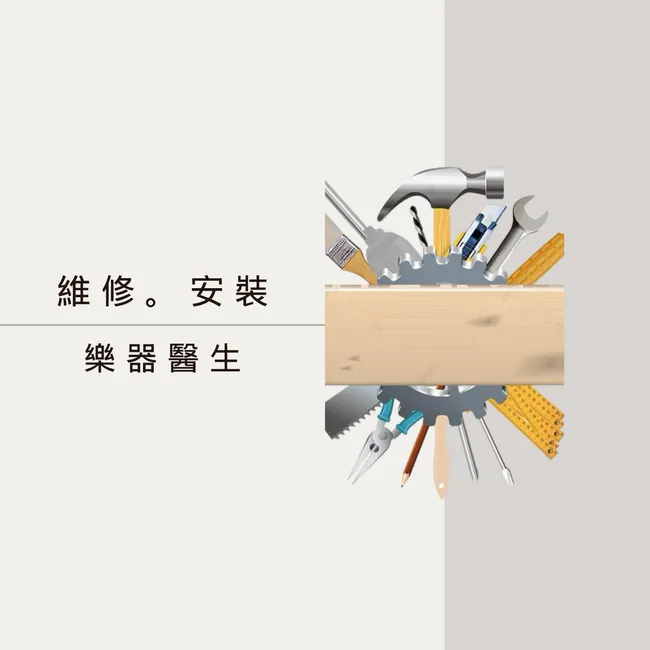 柚子樂器/Yamaha音樂教室 | 快速導覽 - 